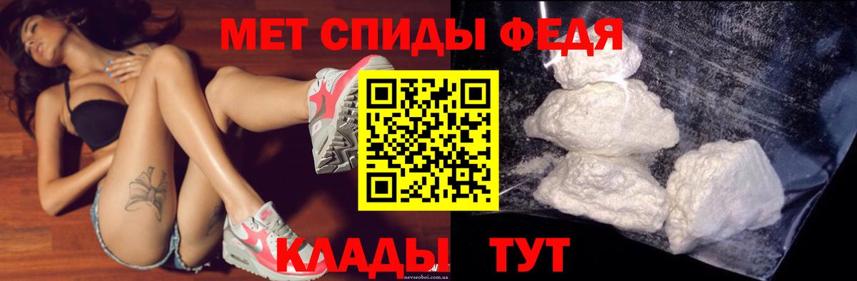 АМФ VHQ Лесосибирск