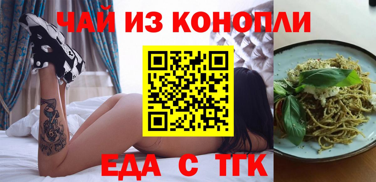 НБОМе  Лесосибирск  ГАШИШ  МАРИХУАНА  Альфа ПВП СК   Меф кристаллы  МЕФ  Марихуана  Вход с VPN 