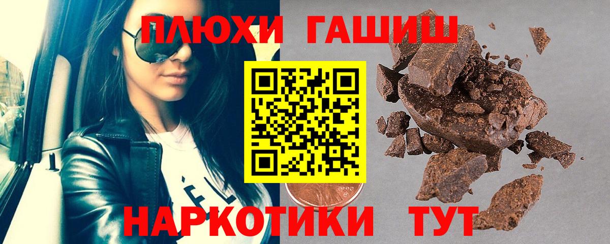 ГАШ VHQ Лесосибирск