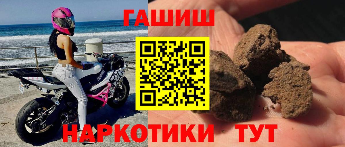 Лесосибирск  ГАШИШ  Вход с VPN  ГАШИШ Изолятор 