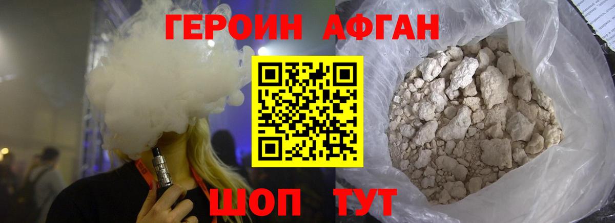 Героин гречка  ГЕРОИН  Лесосибирск  Вход с VPN 