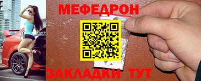 2c-b Рыбинск