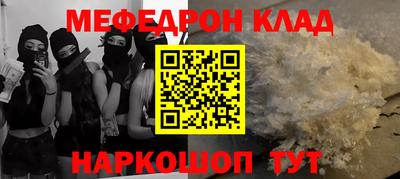 2c-b Рыбинск