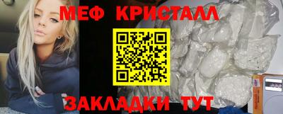 2c-b Рыбинск