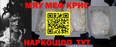 2c-b Рыбинск