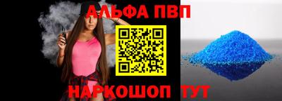 а пвп мука Рязань