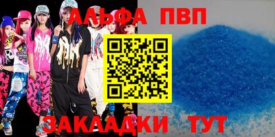 мдпв Рузаевка