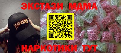 2c-b Рыбинск