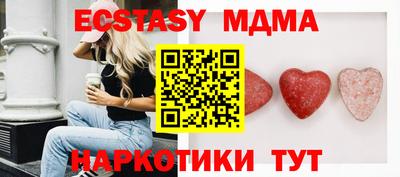 2c-b Рыбинск