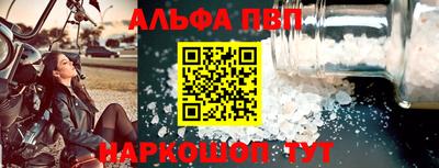 2c-b Рыбинск