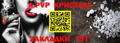 2c-b Рыбинск