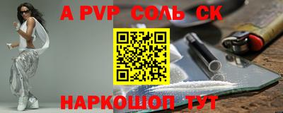 2c-b Рыбинск