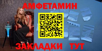 а пвп мука Рязань