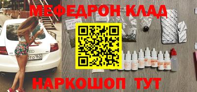 а пвп мука Рязань