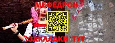 2c-b Рыбинск