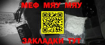 2c-b Рыбинск