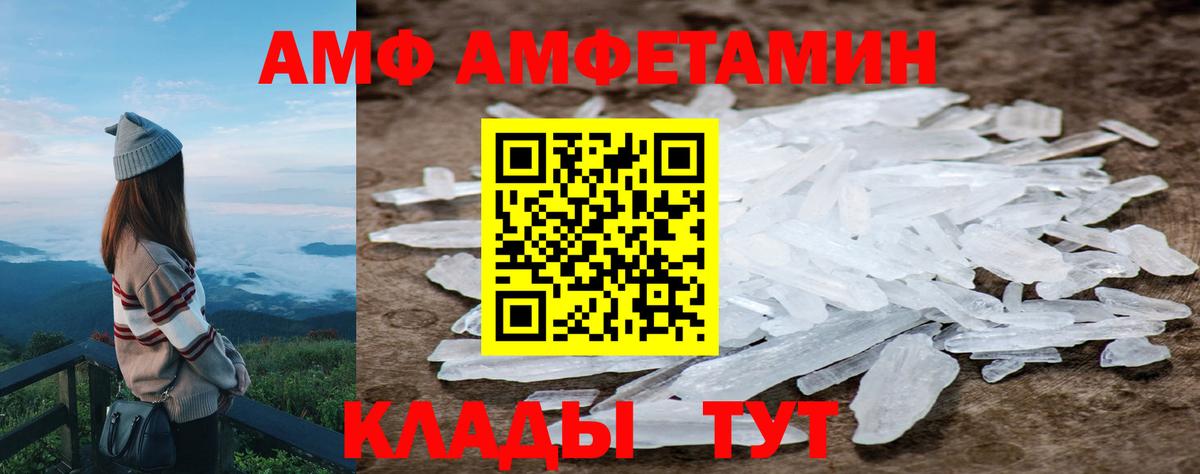 Метамфетамин Methamphetamine Лесосибирск