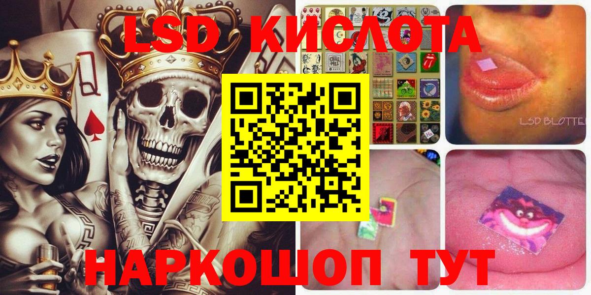 купить закладку  Марки 25I-NBOMe 1,5мг  Вход с VPN  Марки 25I-NBOMe 1,5мг  Лесосибирск 