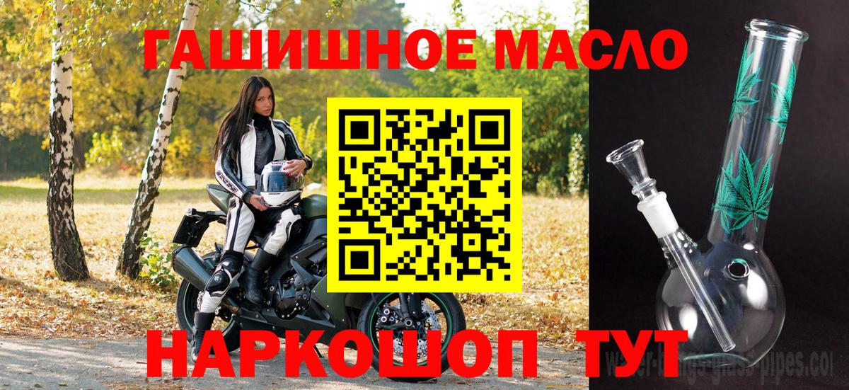 Дистиллят ТГК вейп Лесосибирск