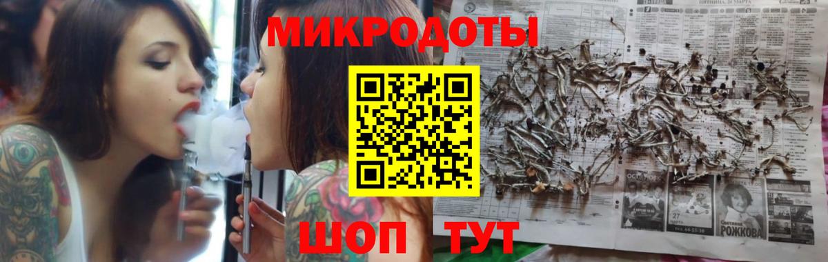 Каннабис Лесосибирск