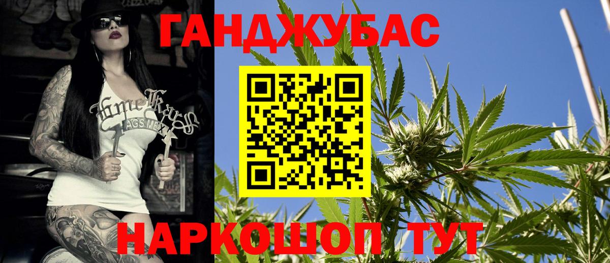 Каннабис марихуана  Вход с VPN  Канабис OG Kush  Лесосибирск  МАРИХУАНА сатива  Бошки марихуана Ganja 